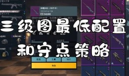 最新版本地铁逃生爆料软件,最新爆料软件助你安全无忧