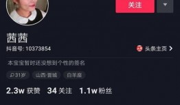 晋城网红爆料视频,热门景点背后的故事