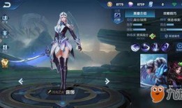 瑶最新皮肤大爆料,华丽变身，惊艳登场！