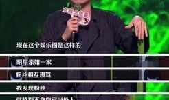 星象最新爆料新闻直播在线观看,直播在线观看，揭秘明星幕后故事