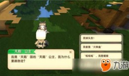 迷你世界策划爆料视频,策划爆料视频深度解析