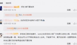 南城一中最新爆料消息,揭秘校园风云背后的故事