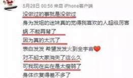 星象最新爆料新闻直播在线观看,直播在线观看，揭秘明星幕后故事