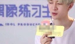 娱乐圈内幕爆料范丞丞