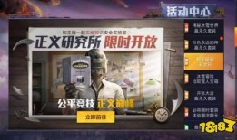 巡查员最新爆料视频大全,揭秘现场实况，一探究竟