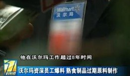 猫哥员工爆料视频大全集,揭秘视频大全集背后的真实故事