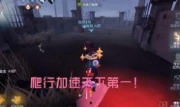 第五人格过年皮肤爆料最新,神秘皮肤提前曝光！