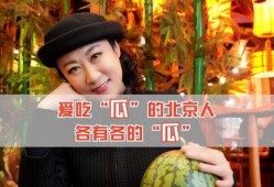 有娱乐圈吃瓜,揭秘明星幕后真相与八卦传闻