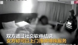 酒店事件男女大爆料视频,男女当事人独家视频曝光