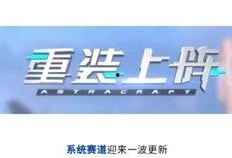 最新重装爆料网站大全,一站式获取前沿资讯与攻略