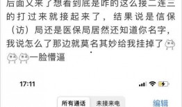 衡水十四中爆料案件最新