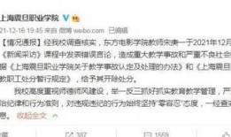 南宫一中爆料事件视频完整版,视频完整版揭露惊人真相
