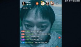 毒咒手机在线观看影片,毒咒手机惊悚之旅