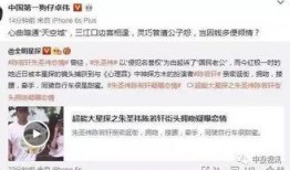 最新八卦爆料全部,最新八卦爆料揭秘明星私生活