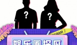 娱乐吃瓜918,吃瓜群众918大事件深度解析