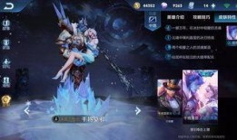 王者荣耀新皮肤最新爆料,神秘英雄华丽蜕变，视觉盛宴即将开启！