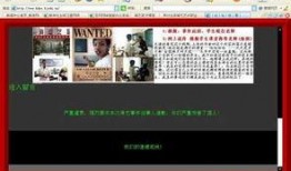 艺术学院爆料事件视频播放,揭秘幕后真相
