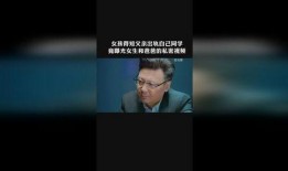 爆料爸爸秘密视频大全在线观看,在线观看背后的故事