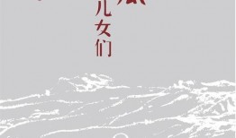 吃瓜姑娘小说免费阅读,揭秘娱乐圈背后的秘密