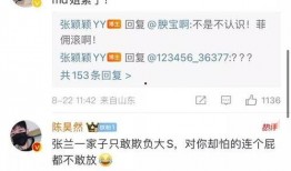 张颖颖爆料的视频,事件背后惊人真相