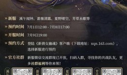 水神外形爆料视频