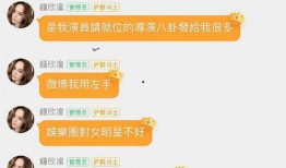 吃瓜娱乐圈符号怎么打