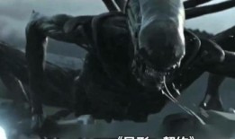 在线观看异形3,逃亡深渊，生死较量