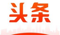 临沂新闻头条爆料电话,揭秘身边事，倾听市民声音