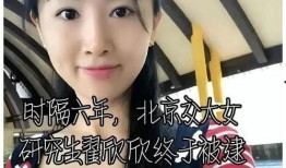 谭竹被打爆料视频,视频揭露惊人真相