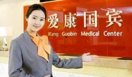 爱康国宾总裁爆料视频,企业内幕与未来发展规划