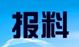 河源新闻爆料热线,见证城市脉搏，倾听民声心声