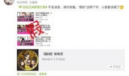 娱乐八卦名人每日爆料,每日爆料揭秘明星幕后故事！”