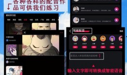 娱乐爆料配音素材库,素材库中的声音传奇