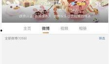 八卦娱乐爆料账号,揭秘八卦娱乐账号背后的秘密！