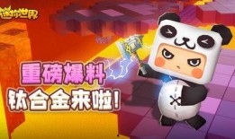 迷你世界策划爆料视频,策划爆料视频深度解析