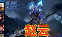 最新五虎将爆料,揭秘英雄背后的传奇故事