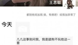 娱乐吃瓜酱朋友圈三天,揭秘娱乐吃瓜酱的瓜界风云