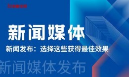 河源新闻媒体爆料电话,揭开神秘事件真相！