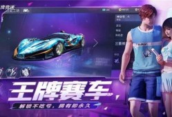 王牌竞速最新爆料街头,街头风云再起，最新爆料揭秘极限速度对决