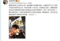 李一丹爆料后续视频,揭秘事件真相与更多内幕