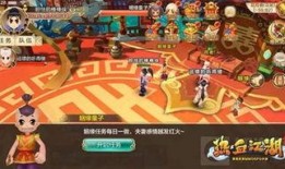 热血江湖手游最新爆料,江湖风云再起，神秘门派即将揭晓！