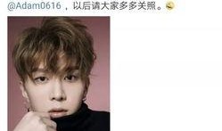 娱乐圈内幕爆料范丞丞