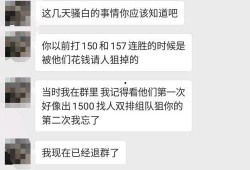 韩信爆料聊天记录视频大全,揭秘娱乐圈幕后真相