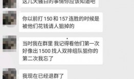 韩信爆料聊天记录视频大全,揭秘娱乐圈幕后真相