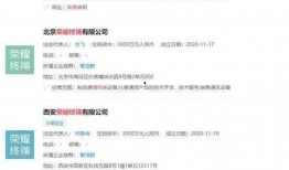 荣耀最新爆料进展,神秘新机即将亮相，性能与设计全面升级