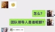 舅舅爆料骗局视频,一场惊心动魄的骗局视频大揭秘