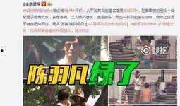 最新爆料袁冰冰视频,揭秘背后惊人真相
