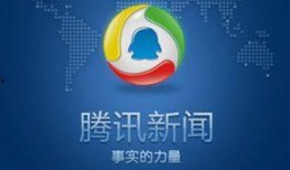 腾讯新闻河南站媒体爆料,揭秘河南本土热点事件背后的真相