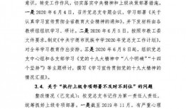 水城中学爆料案件最新进展,案情再掀波澜，真相逐步浮出水面