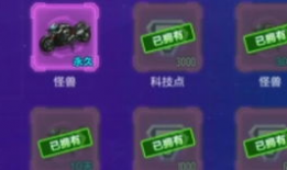 最新爆料点券工坊车,揭秘神秘车款生成过程